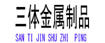 彰武光伏配件
